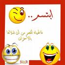 عجائب وغرائب............ 387510144